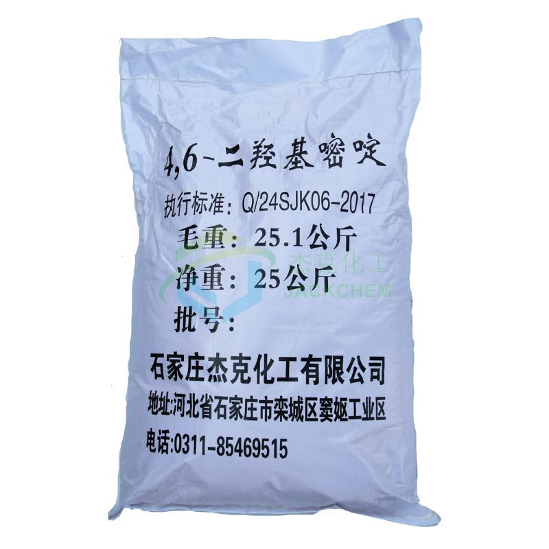4,6-二羟基嘧啶