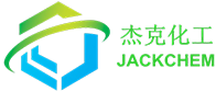 石家庄杰克化工有限公司